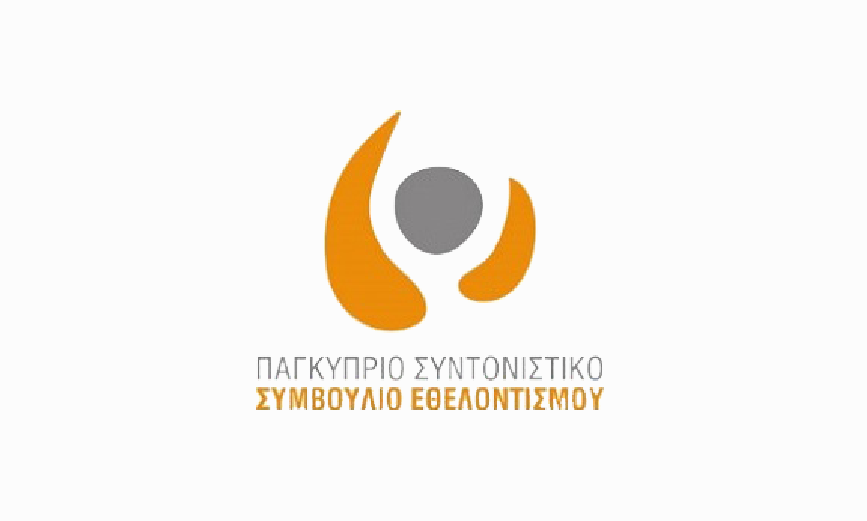 Honorary Distinction – Corporate Volunteering and Offer Competition